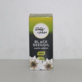 greenish baraka black cumin, seed oil