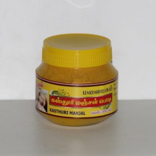 marutham kasturi manjal powder